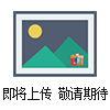 UL94水平垂直燃烧试验机
